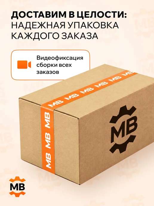 PATRON Топливный фильтр Вольво ХС90 1 2.5 2002-2014, вариант, фото 4
