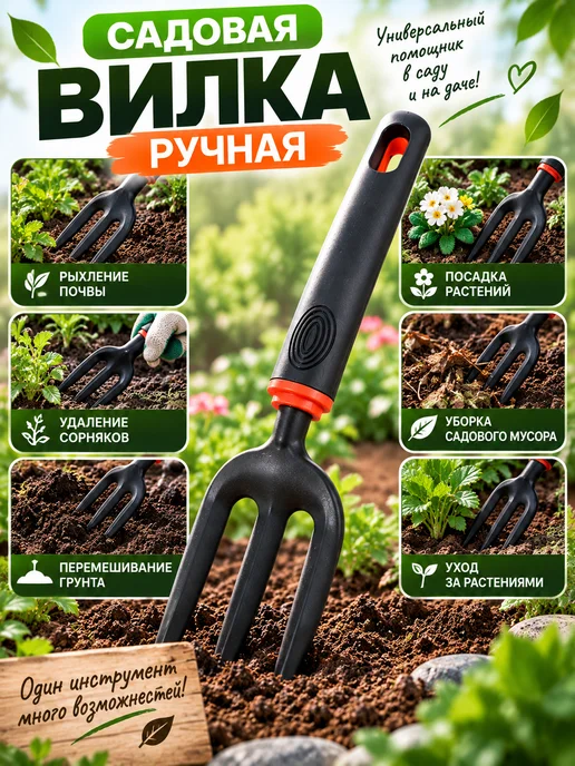 Ручной культиватор для грядок, Культиваторы ручные, вариант, фото 2