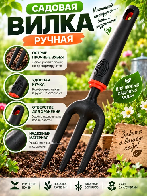 Ручной культиватор для грядок, Культиваторы ручные, вариант, фото 3