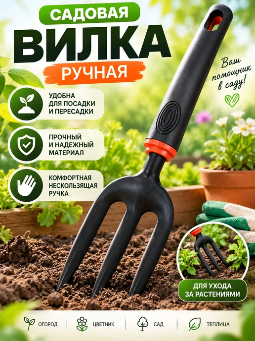 Ручной культиватор для грядок, Культиваторы ручные, вариант, фото 4