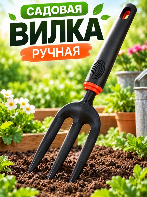 Ручной культиватор для грядок, Культиваторы ручные, вариант, фото 6