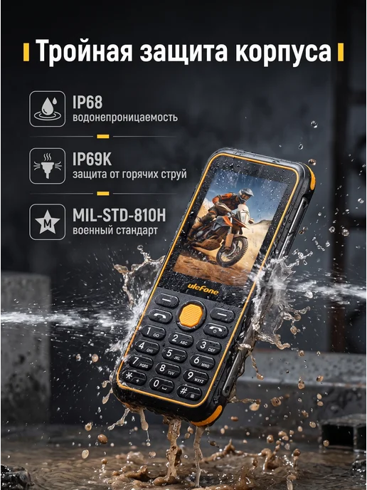 Ulefone Мобильный защищенный телефон 64+128MB, серый, фото 2