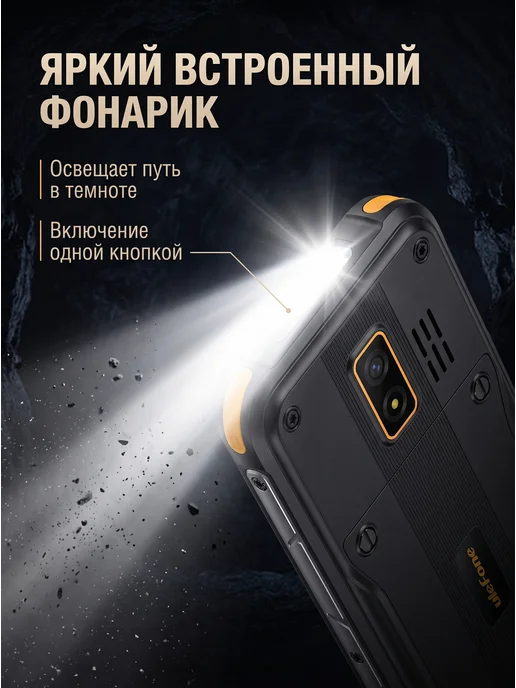 Ulefone Мобильный защищенный телефон 64+128MB, серый, фото 5