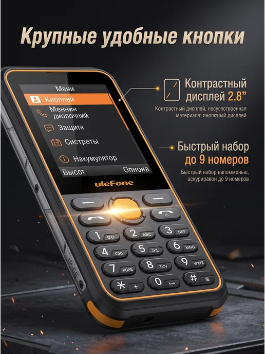 Ulefone Мобильный защищенный телефон 64+128MB, серый, фото 6