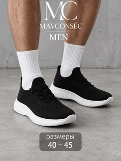 MAVCONSEC Кроссовки спортивные осенние
