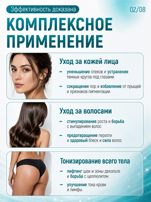 BERNINI Дарсонваль для волос, лица, тела и кожи, вариант, фото 2
