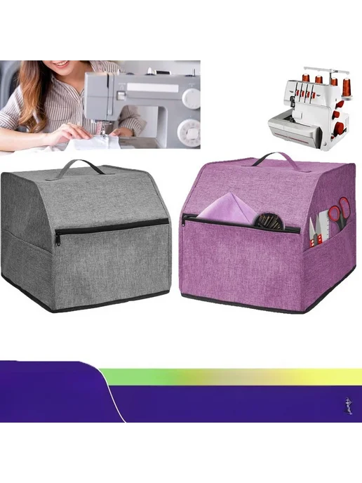 Нет бренда Портативная сумка для швейной машины Oxford Purple, фиолетовый, фото 2