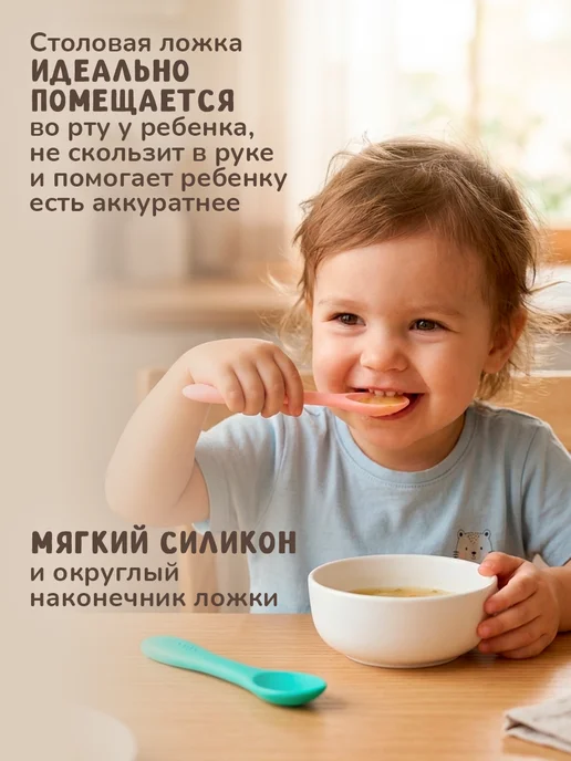 KUNDER Ложка для кормления и прикорма малышей набор 2 шт, 2 шт, фото 2