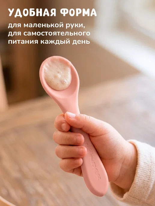 KUNDER Ложка для кормления и прикорма малышей набор 2 шт, 2 шт, фото 3