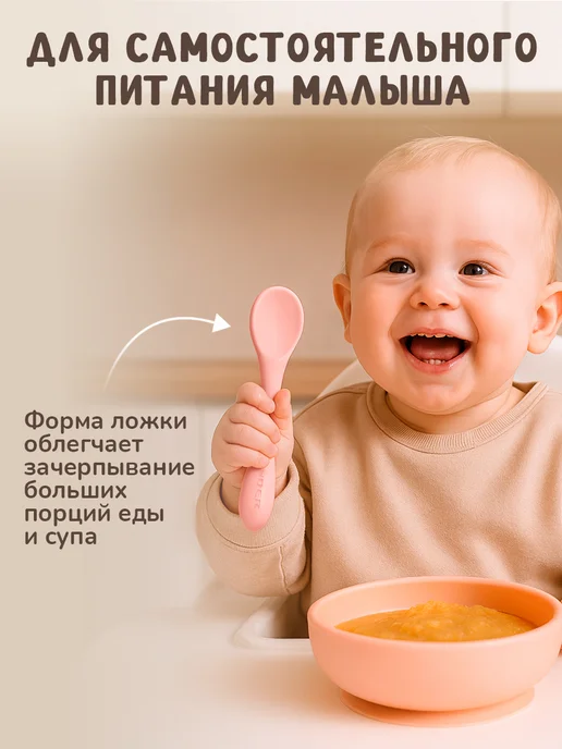 KUNDER Ложка для кормления и прикорма малышей набор 2 шт, 2 шт, фото 4