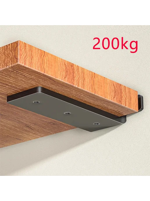 Невидимые кронштейны для штатива из стали, черные, 200 кг Bl, 200 кг, фото 2