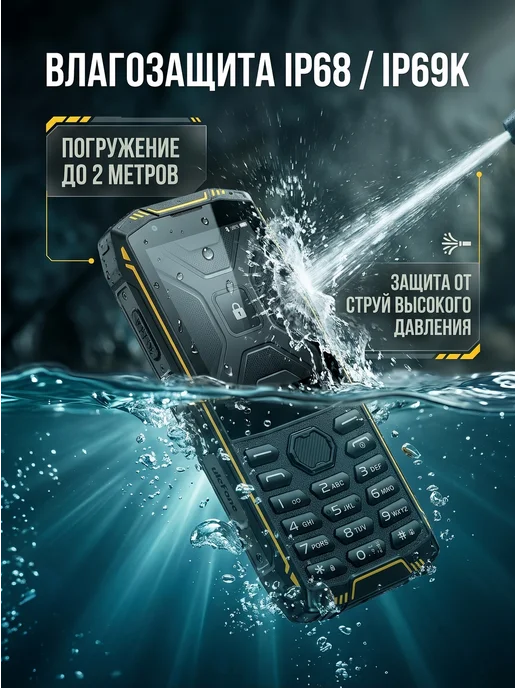 Ulefone Мобильный защищенный телефон Mini 5, серый, фото 2