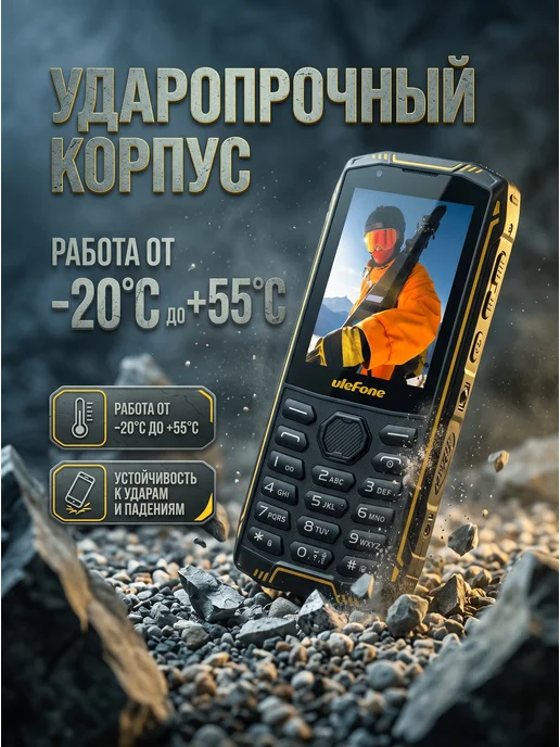 Ulefone Мобильный защищенный телефон Mini 5, серый, фото 3