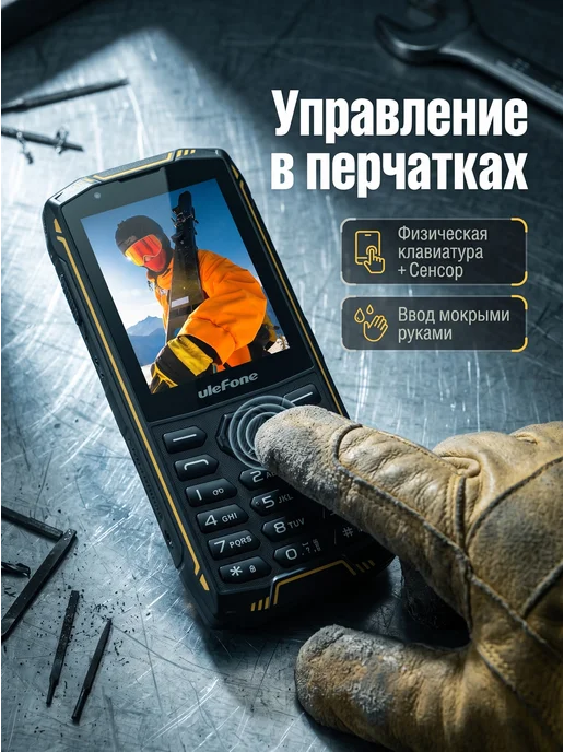 Ulefone Мобильный защищенный телефон Mini 5, серый, фото 4