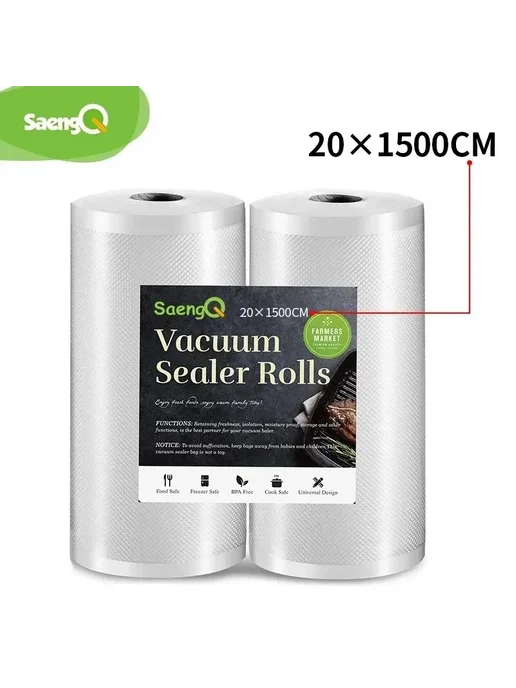 saengQ Вакуумные пакеты для су-вид 12 15 20 25 30см 20-1500c, вариант, фото 2