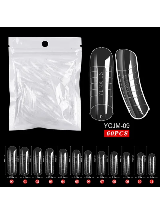 JEARLYU Формы для ногтей YCJM-09, прозрачные, 60 шт, Цвет 9, 60 шт