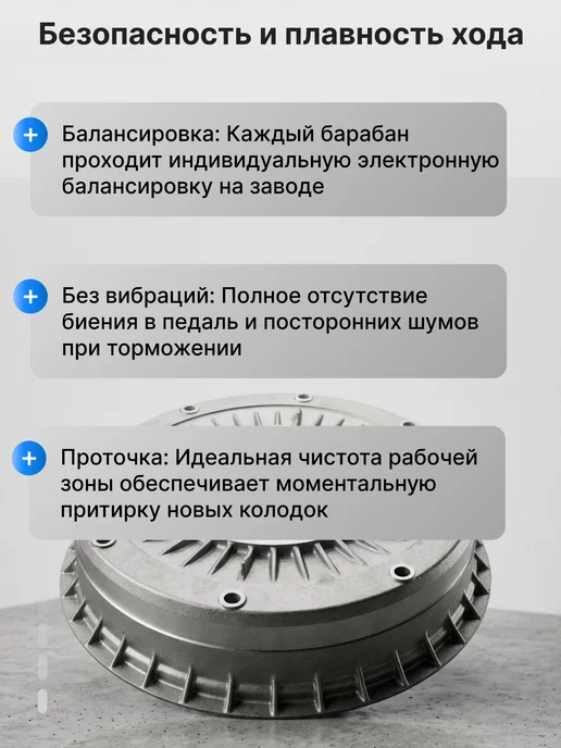 ПРЕМИУМ ДЕТАЛЬ барабаны на жигули оригинальные задние чугун, 2 шт, фото 3
