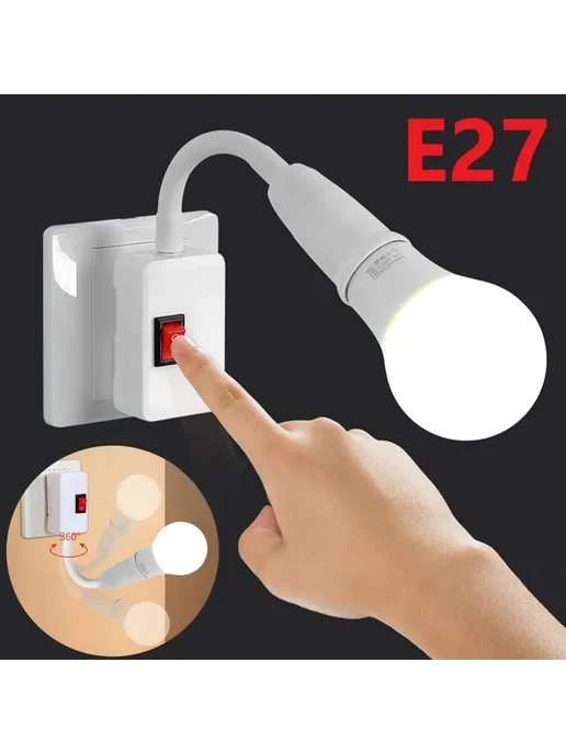 ctzsoop Поворотная ламповая головка E27 с выключателем C EU, белый, фото 2