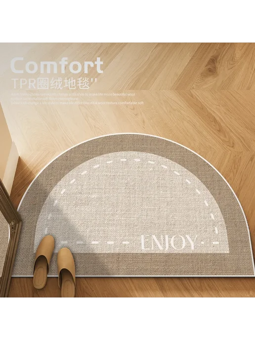 Полукруглый коврик VIKAMA 60x90см, цвет SJR-7, 60x90 см