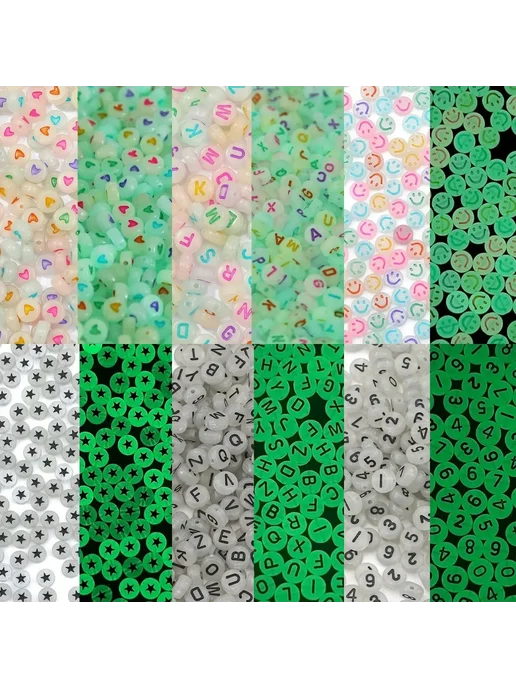 Светящиеся акриловые бусины с буквами для рукоделия 300PCS, 300 шт, фото 2