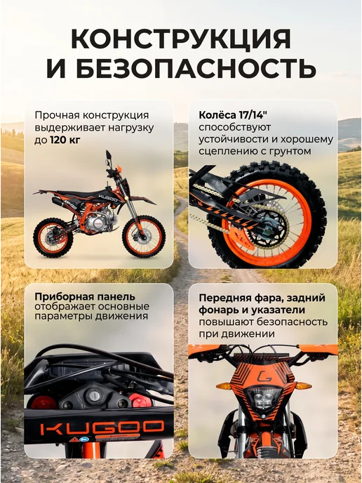 KUGOO Бензиновый мотоцикл XB-125 125 куб.см, черный, фото 3
