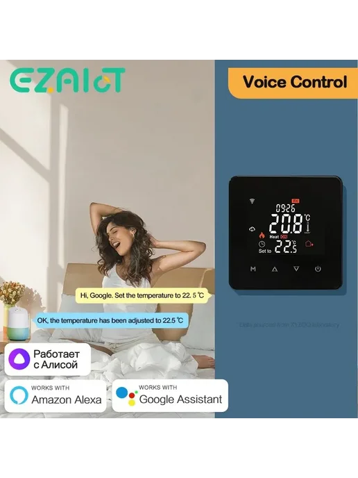 EZAIOT Умный термостат для обогрева пола Water Heating.Black, белый, фото 5