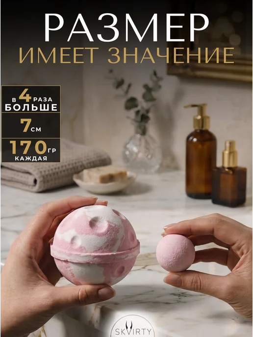 SKVIRTY Бомбочки для ванны набор Йогуртовые большие для девочки 3 шт, 3 шт, фото 2