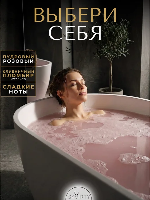 SKVIRTY Бомбочки для ванны набор Йогуртовые большие для девочки 3 шт, 3 шт, фото 4