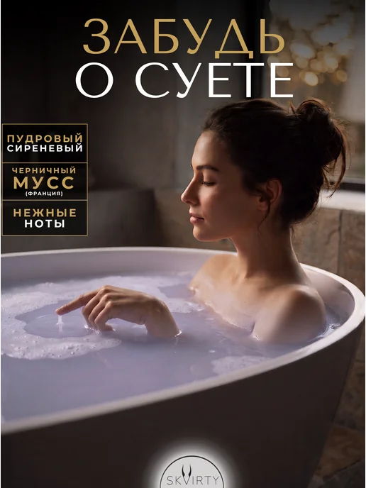 SKVIRTY Бомбочки для ванны набор Йогуртовые большие для девочки 3 шт, 3 шт, фото 5