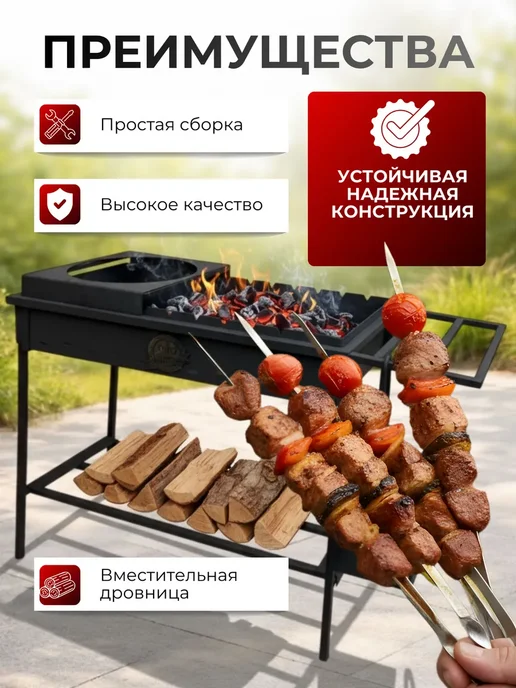 PROmangal Мангал разборный для шашлыка 4мм складной с подказанником, вариант, фото 3