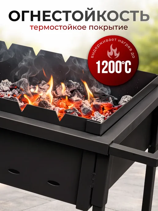 PROmangal Мангал разборный для шашлыка 4мм складной с подказанником, вариант, фото 4