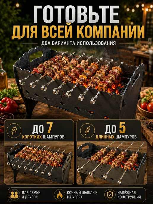 PROmangal Мангал 3 мм разборный из стали с подставкой, серый, фото 8