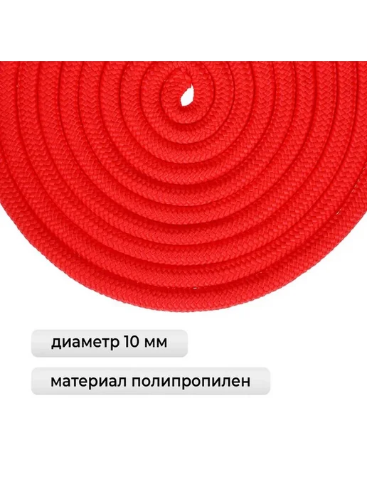 Яркая гимнастическая скакалка для юных спортсменок, красный, фото 6