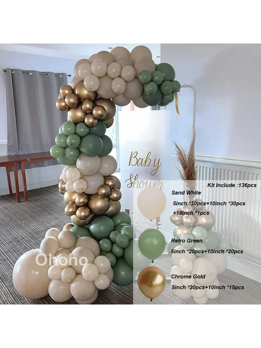 Арка из воздушных шаров кремово-бежево-зеленая, 90pcs, 136 шт, бежевый