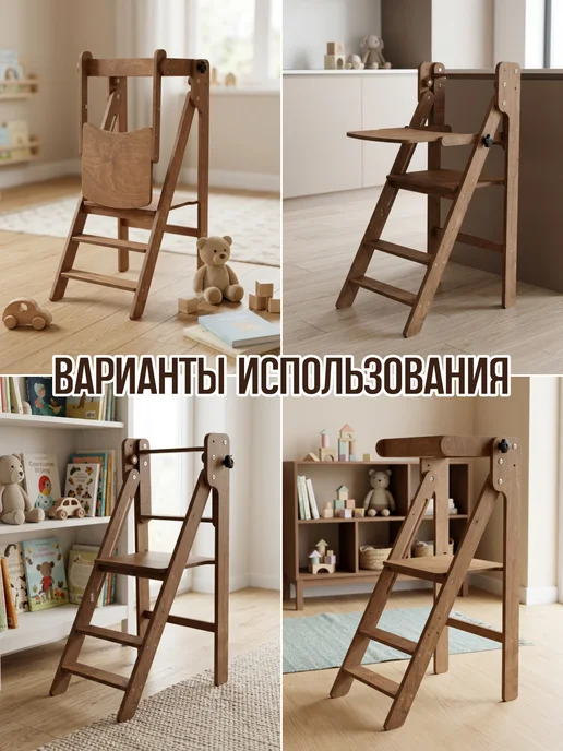 Roku Башня помощника монтессори складная стремянка, коричневый, фото 2