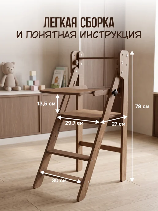 Roku Башня помощника монтессори складная стремянка, коричневый, фото 3