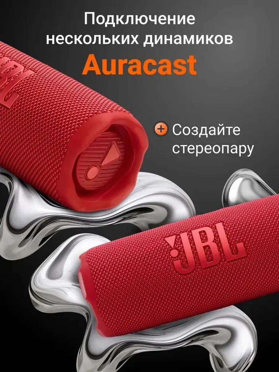 Колонка беспроводная JBL Flip 7 — фото 5