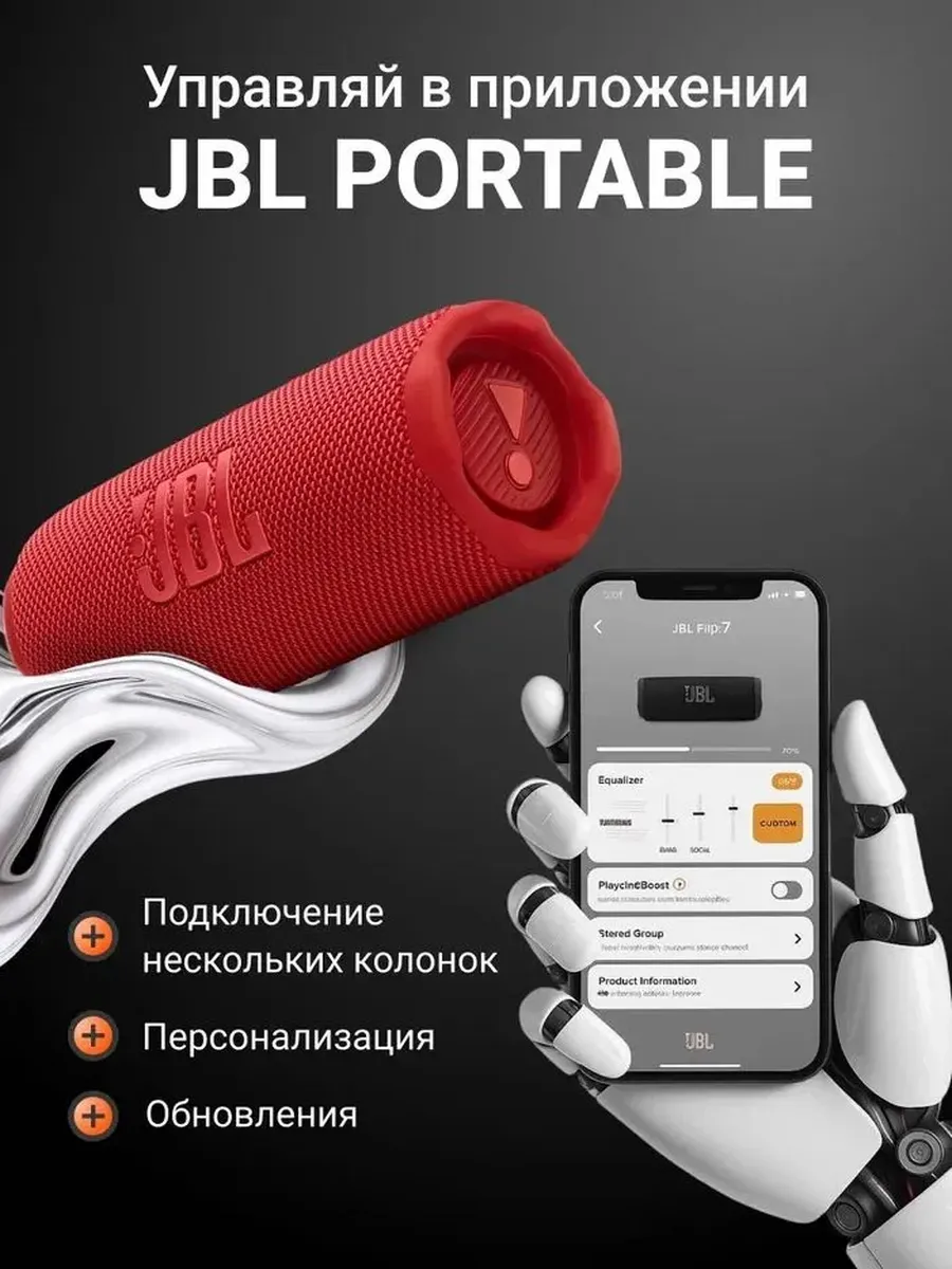 Колонка беспроводная JBL Flip 7 — фото 6