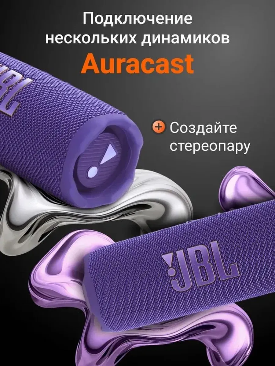 Колонка беспроводная JBL Flip 7 — фото 4