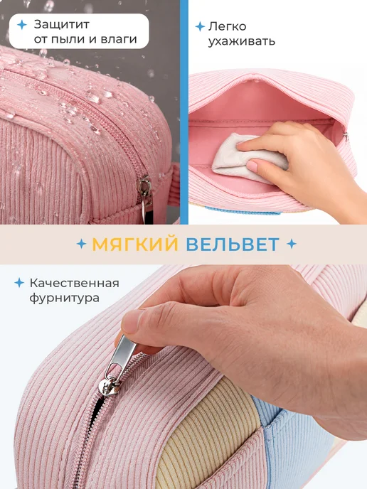 DEFENDER Косметичка женская, розовый, М, розовый, фото 4