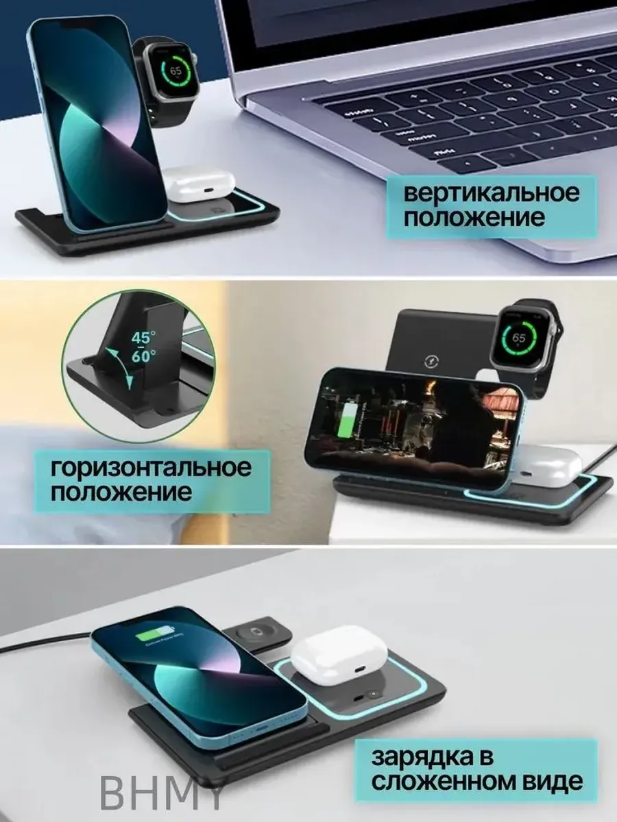 Беспроводное зарядное устройство для телефона док-станция — фото 6