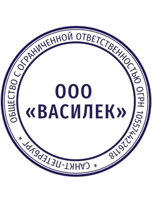 Круглая оснастка для печати Attache R40, синяя, синий
