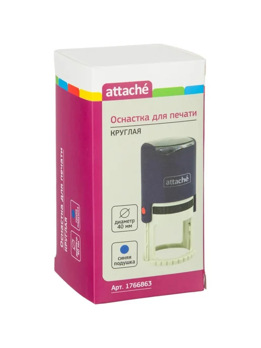 Круглая оснастка для печати Attache R40, синяя, синий, фото 4