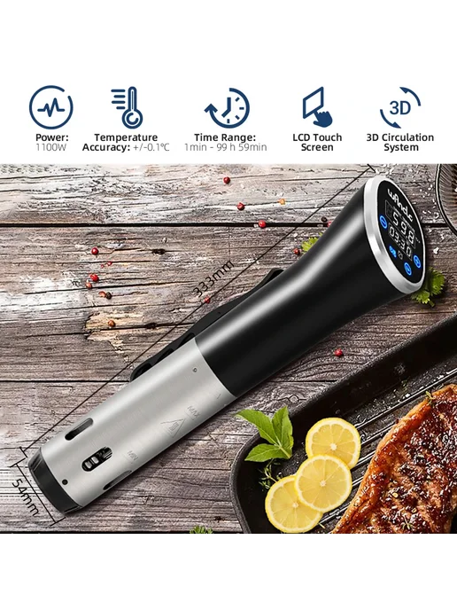 wancle 1100W Погружной Циркулятор Sous Vide EU, 1100 Вт, фото 3