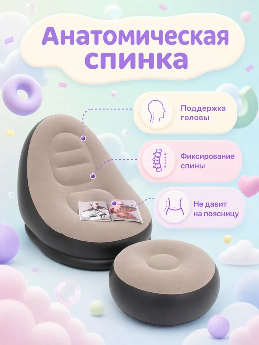 Надувной диван-кресло с пуфом для отдыха, серый, фото 3