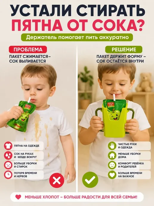 ТЕМА3 Держатель детского питания,сока и паучей антипроливной, вариант, фото 4
