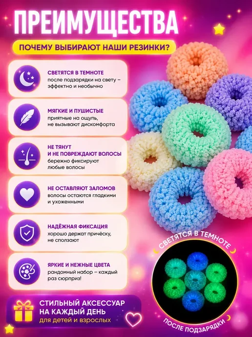 Выгодная Покупка PRO Пушистая светящаяся резинка для волос детская, зеленый, фото 3