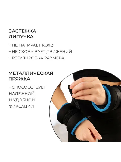 onlytop Утяжелители неопреновые 0.5 кг черные голубые, 500 г, фото 3