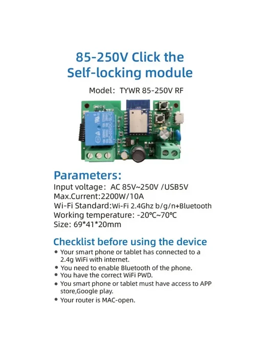 Smart Switch AC85-250V, Model TYWRD-RF, DC7-32V 10A 2.4GHz Bluetooth, фото 3