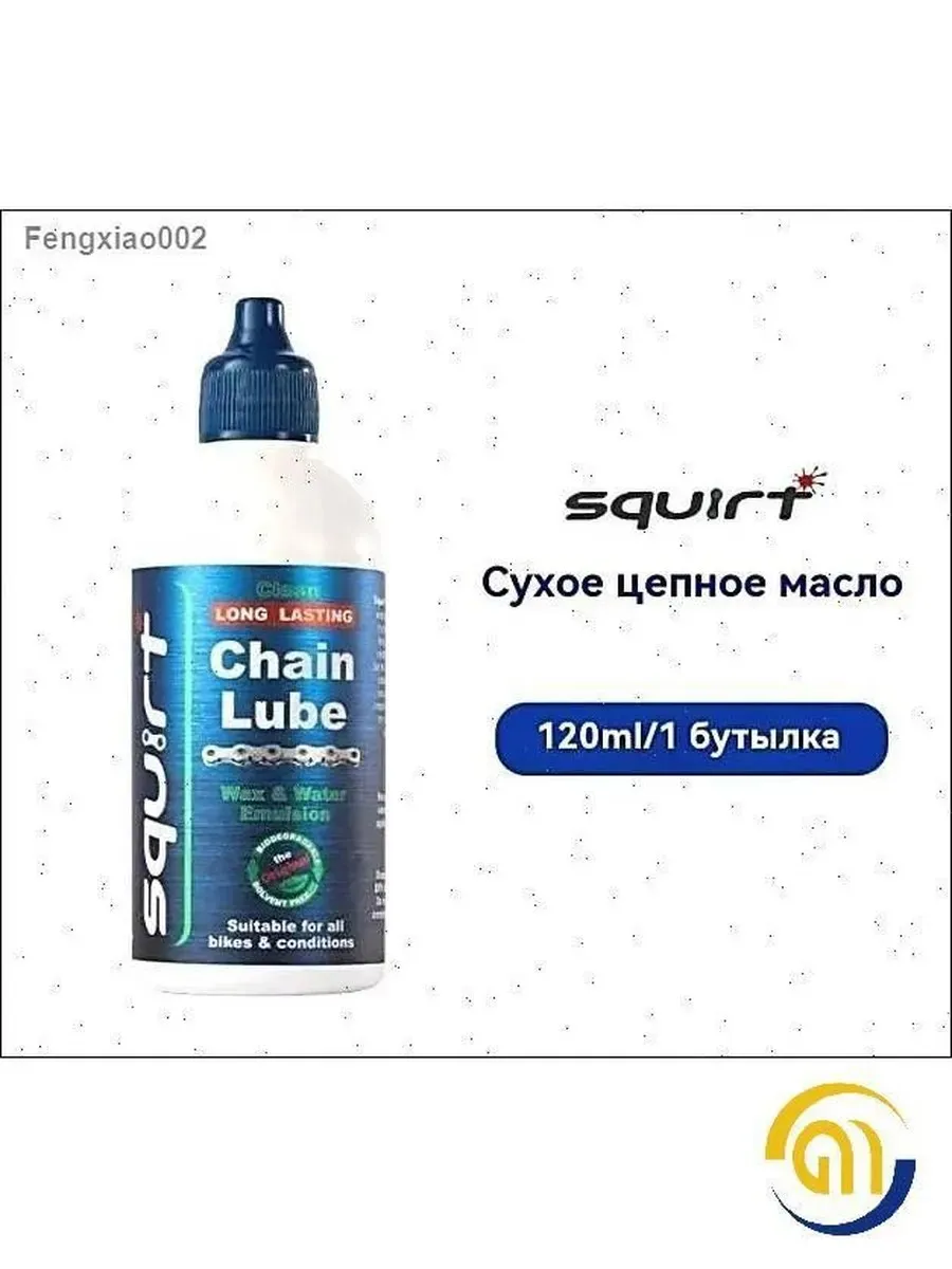 Squirt Купить Squirt Купить